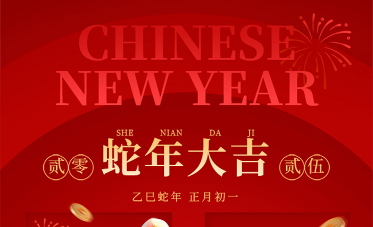 親愛的伙伴們、各界朋友們：
